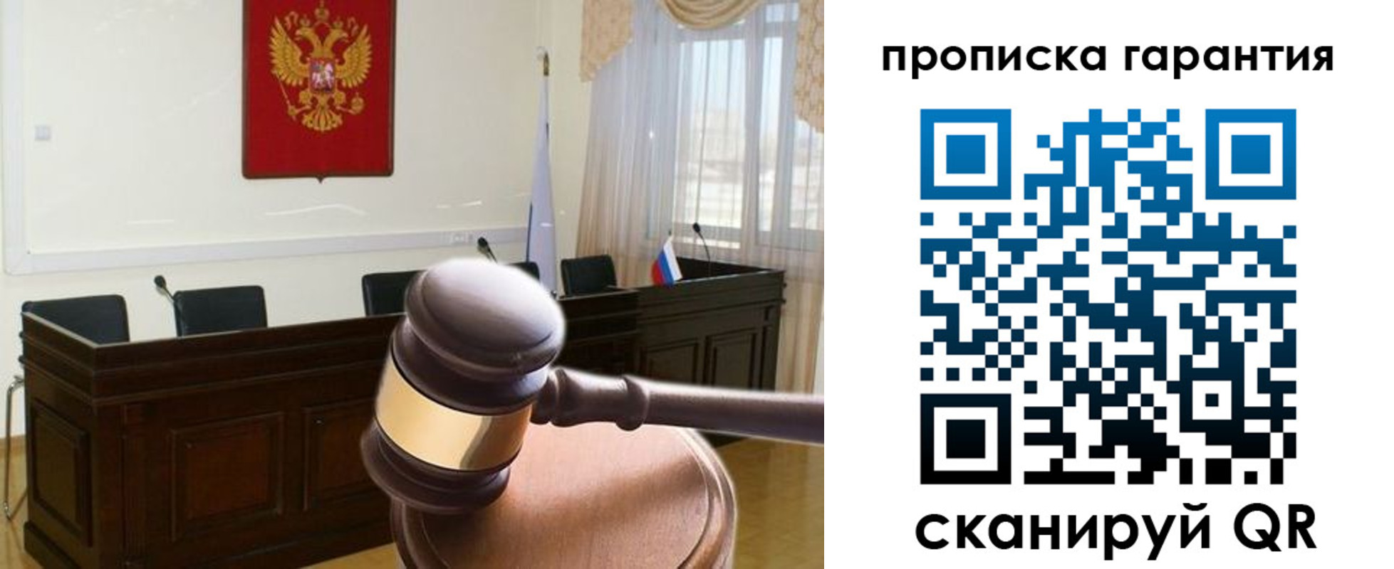 форма 3 в Ейске